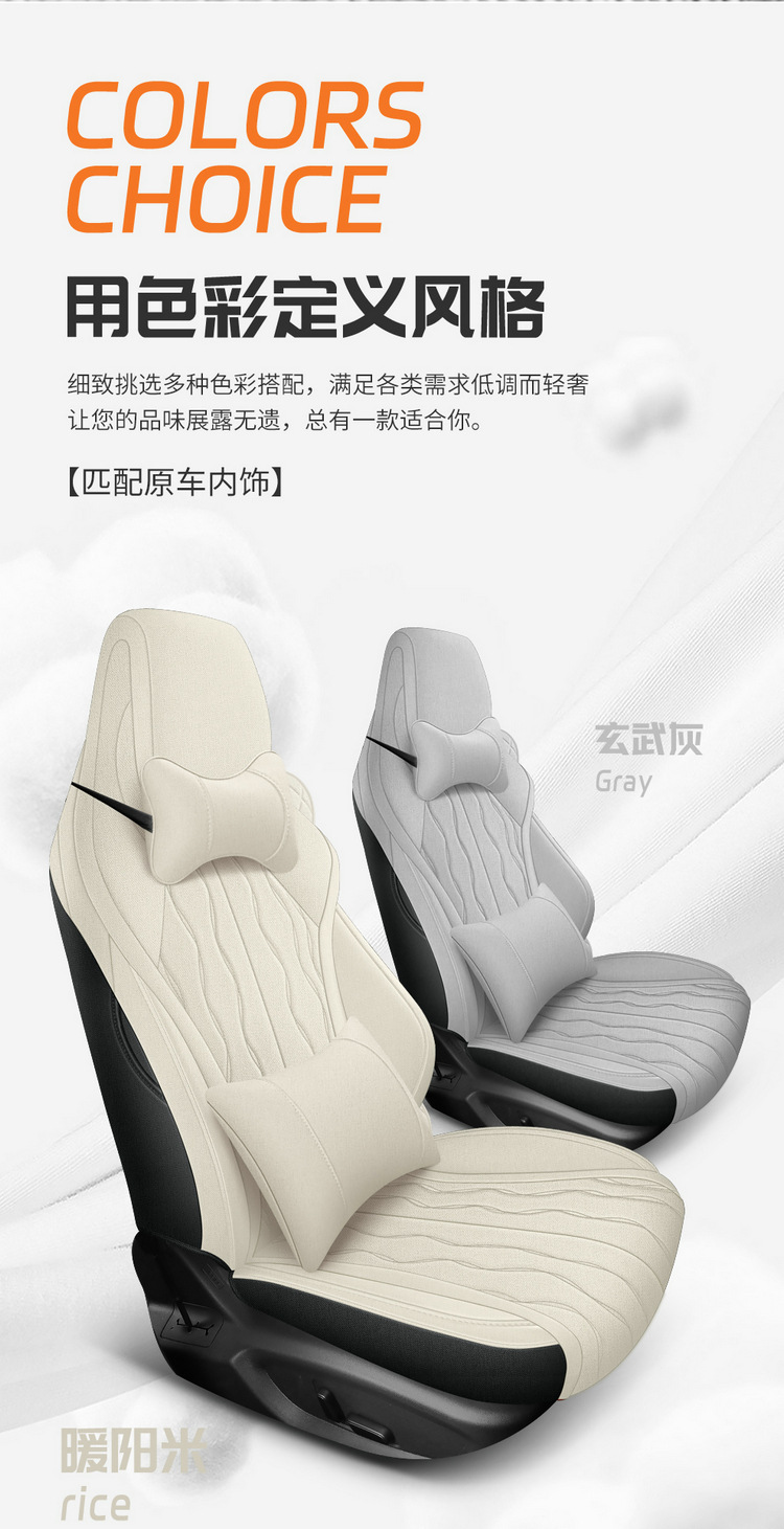 New special car special high-grade BYD seal 06 general anesthesia car seat cushion four seasons universal seat cover seat cushion