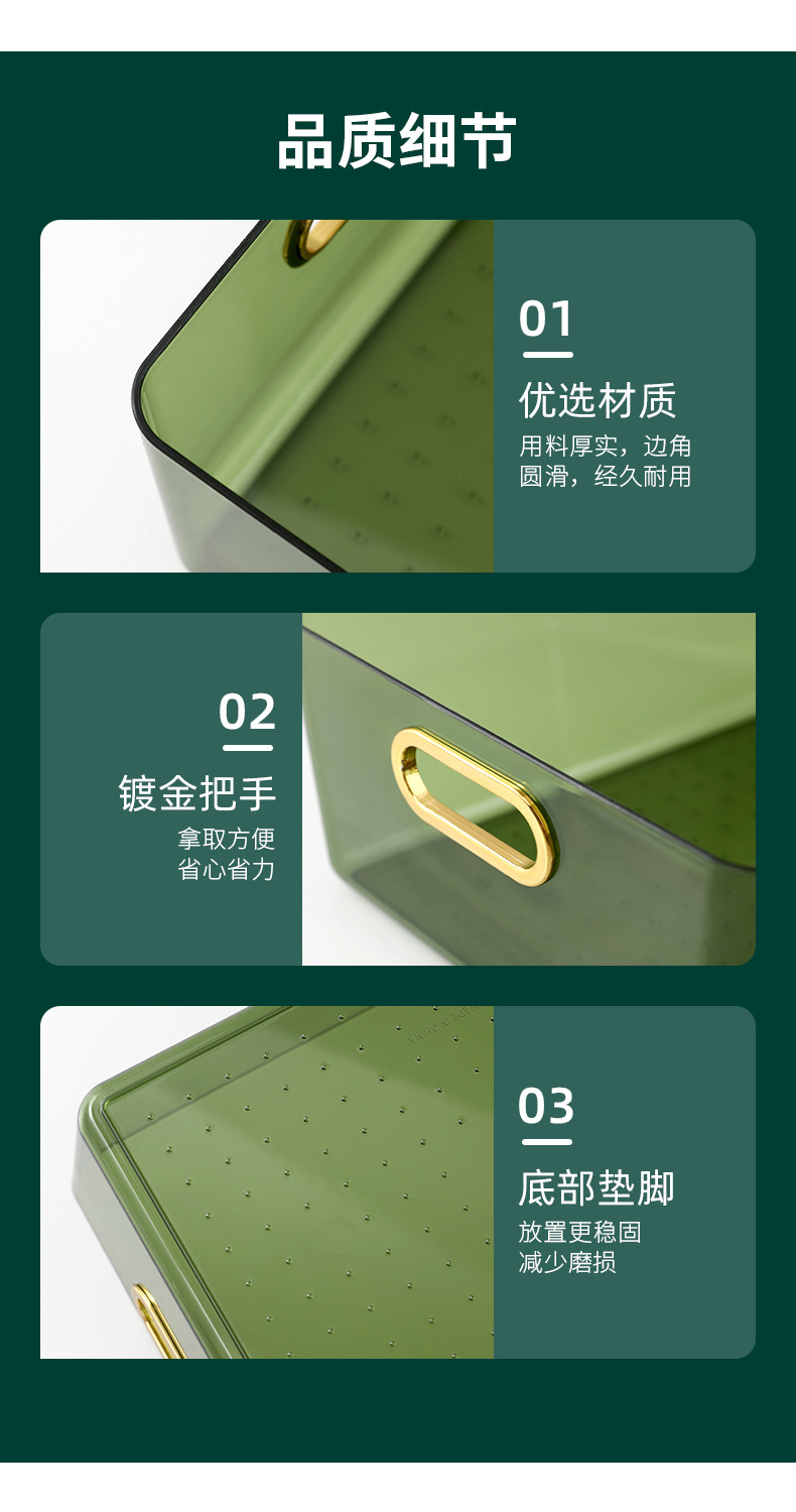 3187透明轻奢手提收纳筐_10