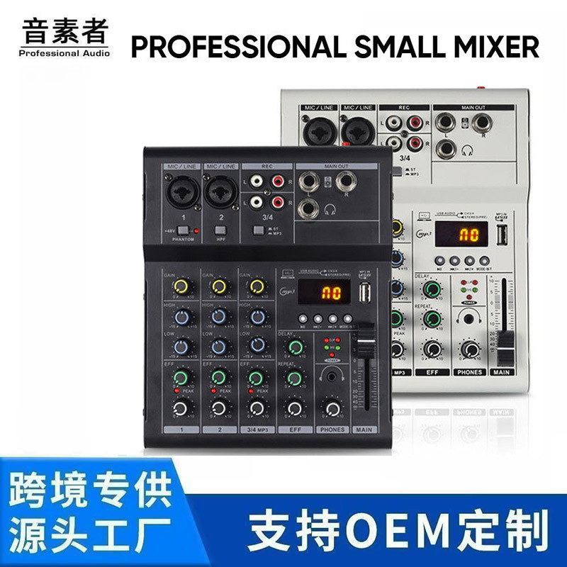 Cross-border 4/6-way small Bluetooth mixer with reverb effect supports 48V live singing stage performance Cross-border 4/6-way small Bluetooth mixer with reverb effect supports 48V live singing stage performance