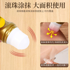 南京同仁堂艾灸液艾草艾絨透骨液滾珠式按摩發熱艾灸液批發代發