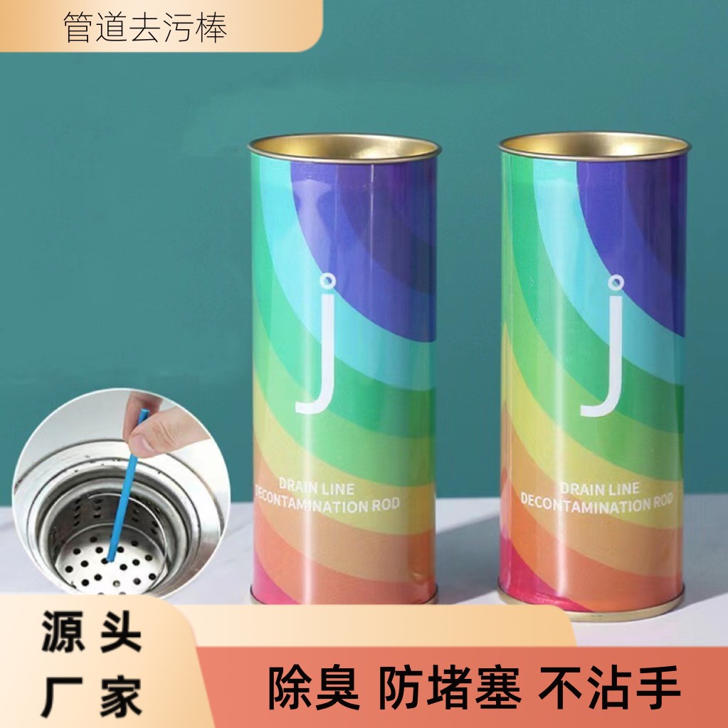 下水道清洁棒万能家用管道疏通厨房地漏水管强力清理除臭去污神器