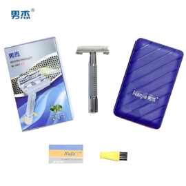 997-3手动剃须刀多功能老式锋利刮胡刀盒装便携刮脸刮毛金属刀架
