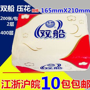 �p��������400���l�����Ƶ�����ü�������tɫ�������10�����]