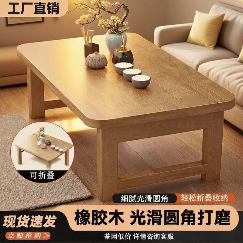 Folding Table for Home Use, Solid Wood Tatami Small Coffee Table, Bay Window Table, Bed Study Table, Computer Low Table, Solid Wood Folding Table for Home Use, Solid Wood Tatami Small Coffee Table, Bay Window Table, Bed Study Table, Computer Low Table, Solid Wood