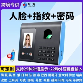 条码扫描枪;热敏打印机;考勤机