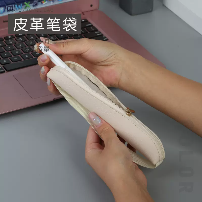 书本绑带笔袋多支收纳出行便便捷笔套皮革pu笔袋现货加印logo笔袋