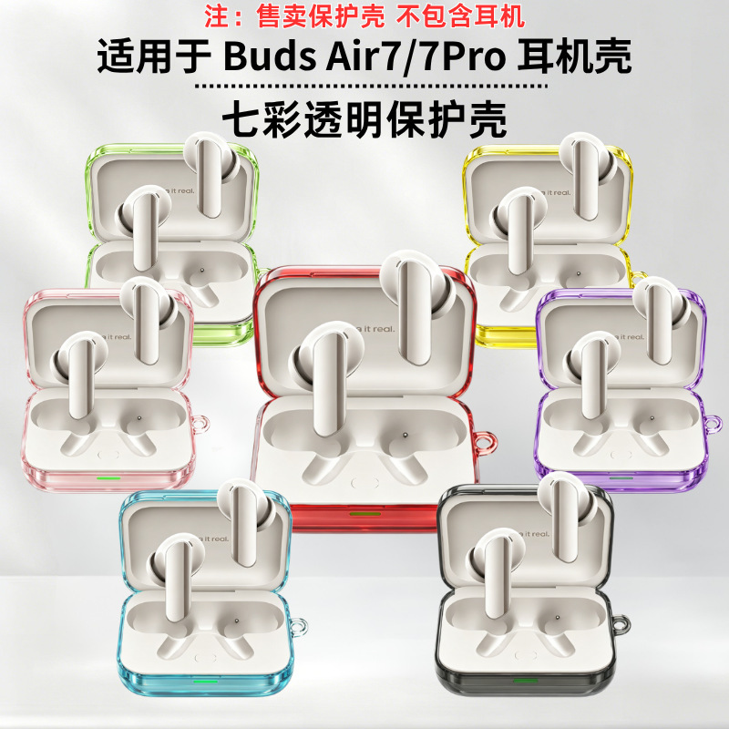 Suitable for Realme Buds Air7/7Pro Protective Case, Colorful Transparent Anti-Fall Bluetooth Earphone Case