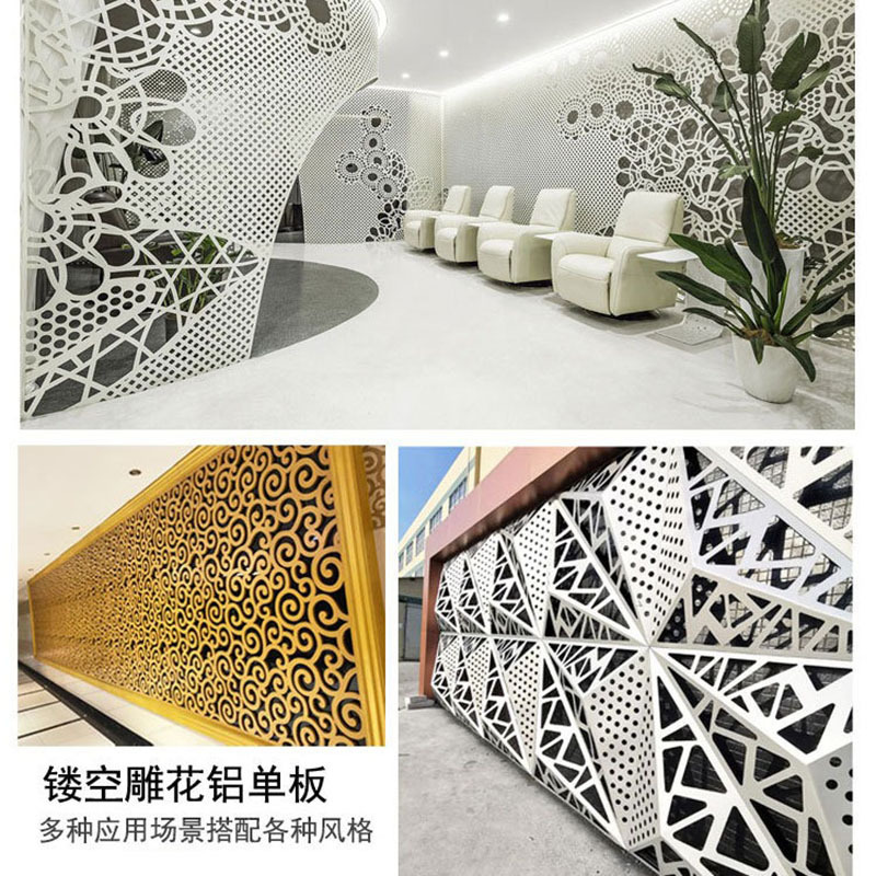 镂空雕花铝单板幕墙商场外墙装饰造型氟碳异型冲孔铝单板铝板工厂|undefined