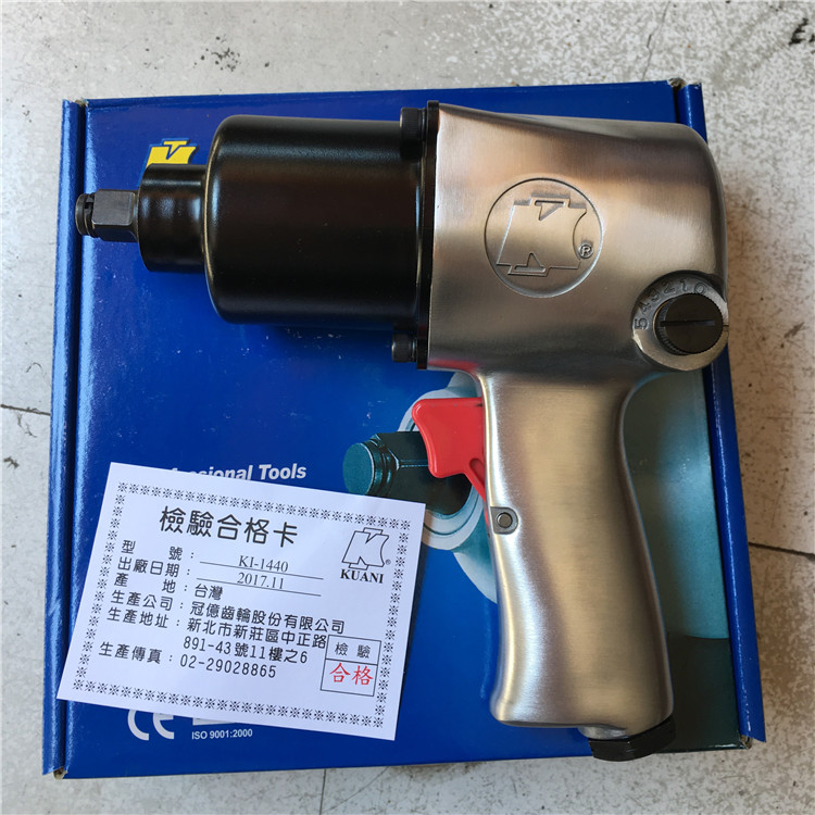 XD风动风炮 KI-1440 KUANI 气动扳手 风扳机 台湾冠亿 气动工具85