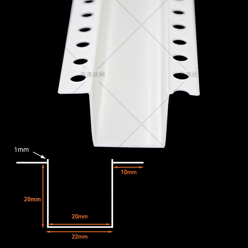 别墅修缮PVC几字型收边条白色U型条石膏板悬吊式天花板工艺槽分隔