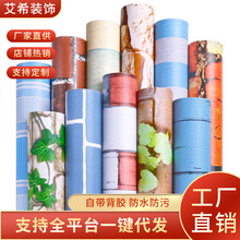 �͹Ŵu�^�y�������ұڼ���ճ���l3d���Npvc��W�����ᱳ����ˮ��