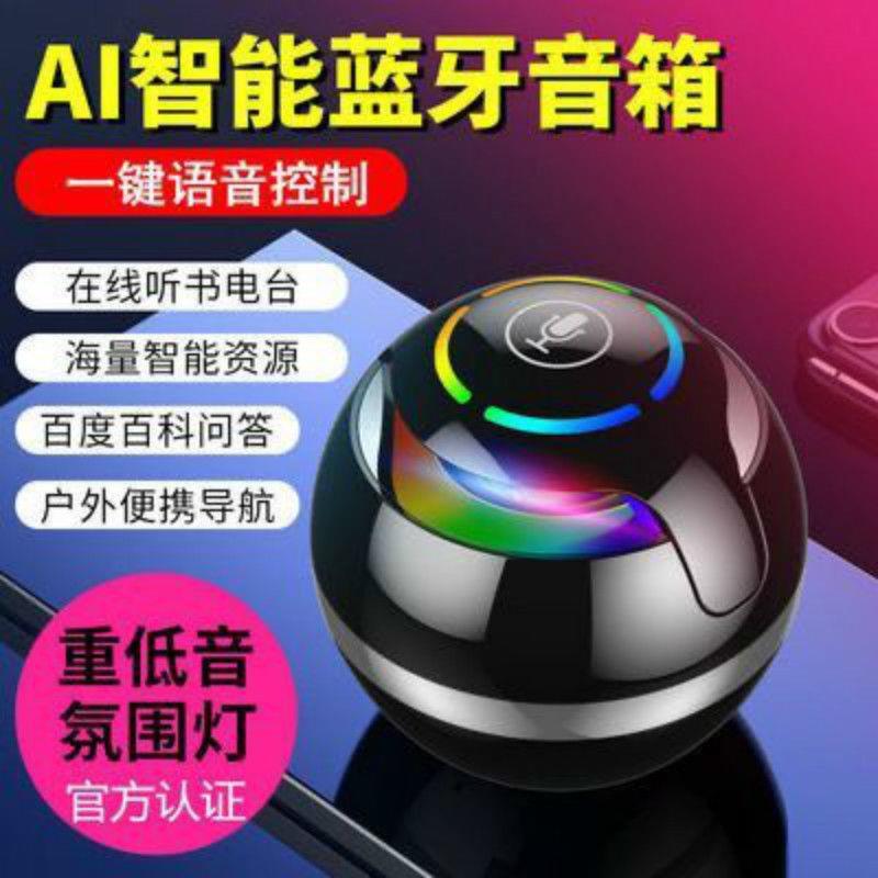 新しい Xiaodu スマート AI ワイヤレス Bluetooth スピーカー Xiaodu ホーム屋外オーディオ音声ロボットサブウーファー大|undefined