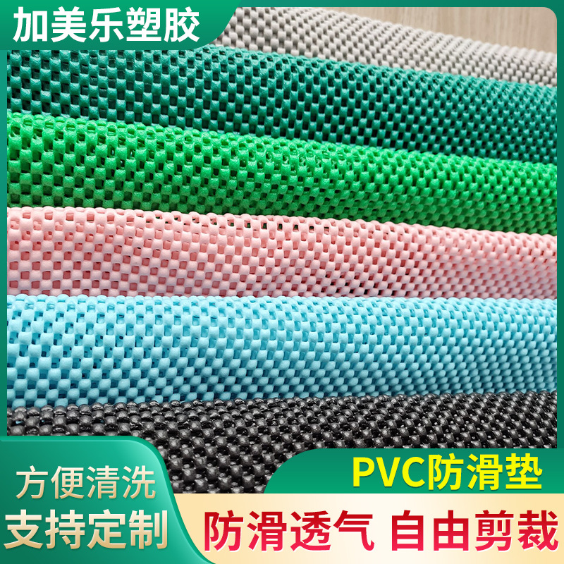 网格防滑垫 超市水果蔬菜柜台防滑垫 镂空网垫透气果蔬发泡防滑垫