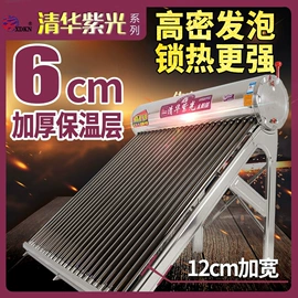 太阳能热水器;其他家电配件