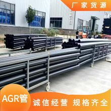 ����AGR�����o����ˮ��AGR��ˮ�ܸ����ϩ�Ṳ�۾�����ϩAGR��ˮ