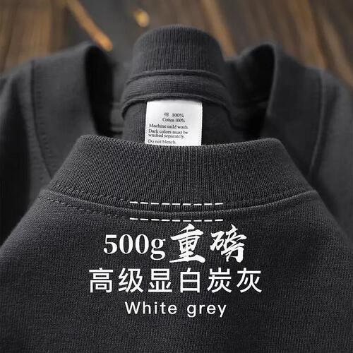 Xinjiang cotton 500G heavy weight short-sleeved thick opaque T-shirt loose base solid color casual men and women's same blouse