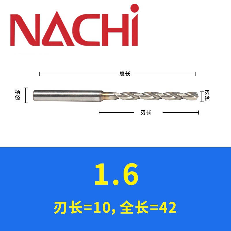 �ձ�Nachi����Խ7572P��ĩұ����ͷ���䲻����黨��ͷ ���ص���