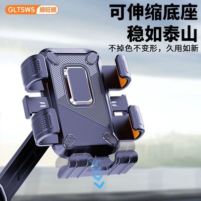 Delivery Riders, Fixed Anti-Vibration for – Car phone holder