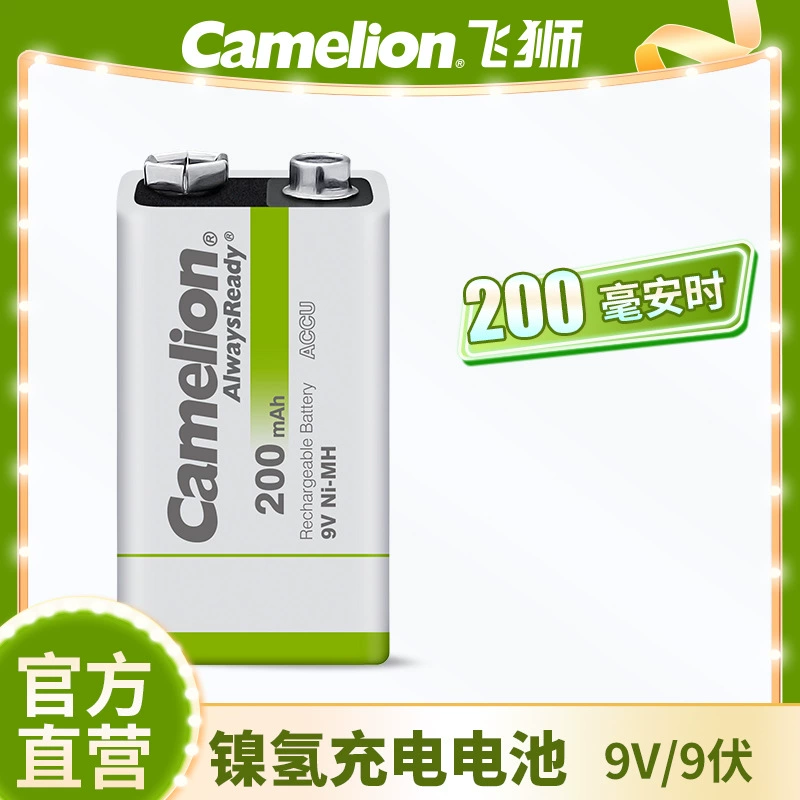Camelion Flying Lion никелевый 9В универсальный водный элемент питания 200 мА·ч 8.4В с низким саморазрядом, перезаряжаемый