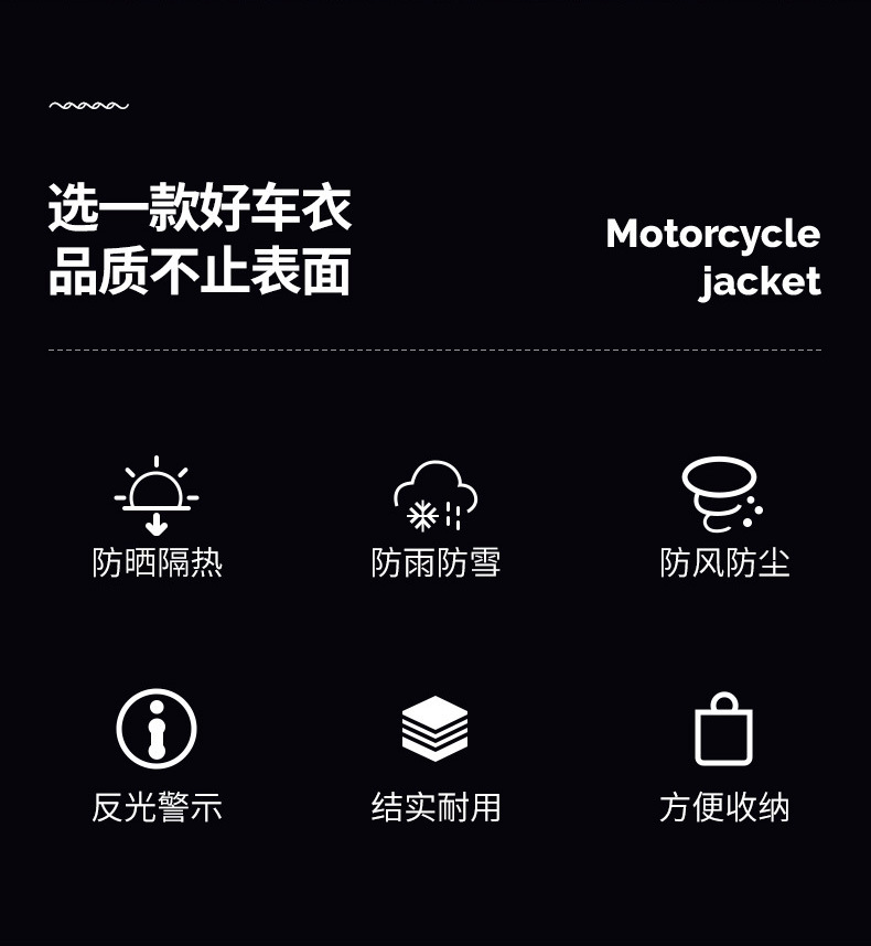 Electric Vehicle Rain Cover, Thickened Motorcycle Cover, Anti-Freeze Cover for Electric Bikes, Universal Rain and Sun Protection Cover, Wholesale