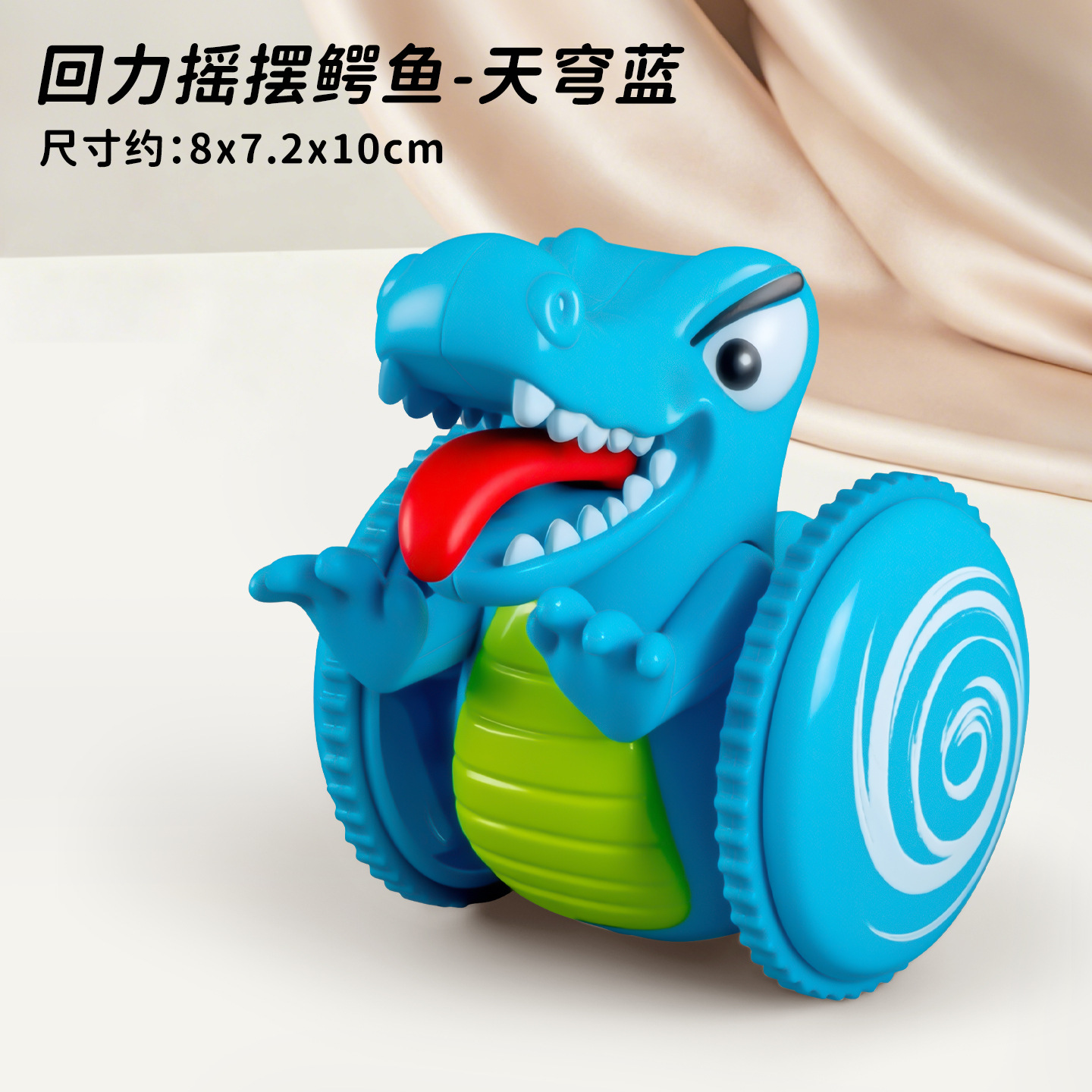 Hc-178 [sky blue] pull back and swing crocodile