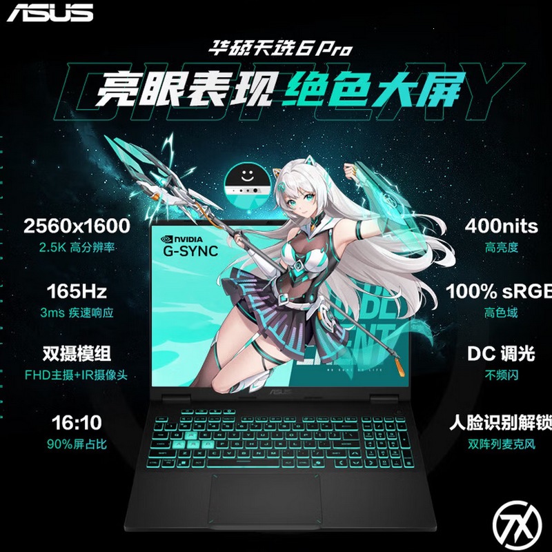 Laptop number 260308 is available for order at a negotiable price. It features a Tianxuan 6 Pro R9 9955HX 5070 graphics card with 8GB RAM and 16GB storage.