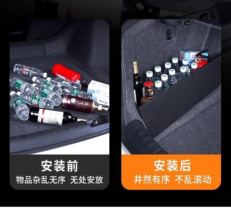Suitable for Honda Integra, CRV, 11th and 9th generation Accord, Civic, XRV, Fit, trunk storage partition