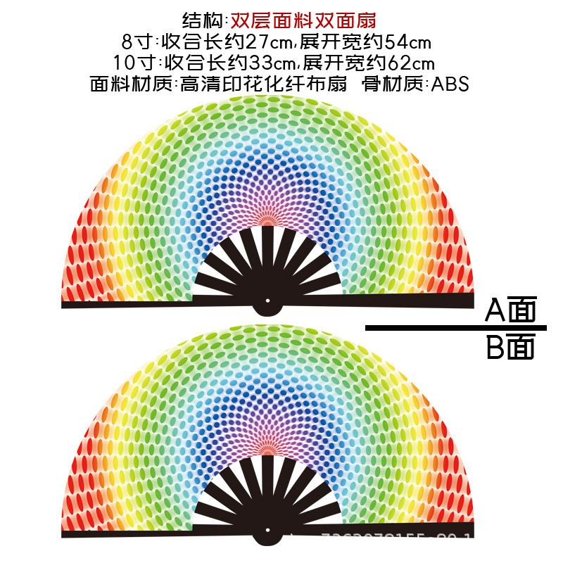 Fan de kung fu ventilador plegable ventilador arco iris rayas verticales radiantes coloridos ventiladores 33cm 27cm fuente de comercio exterior fábrica explosión