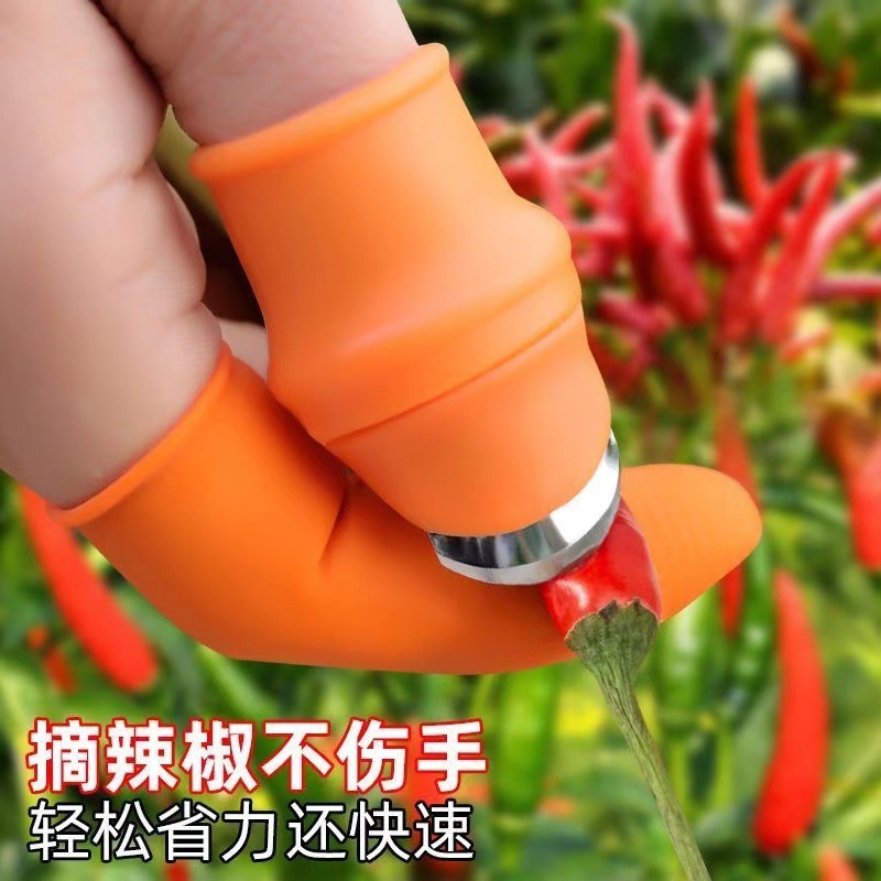拇指刀择菜神器摘花椒指套厨房剥菜掐菜豆子豆指甲豆角手指套摘菜