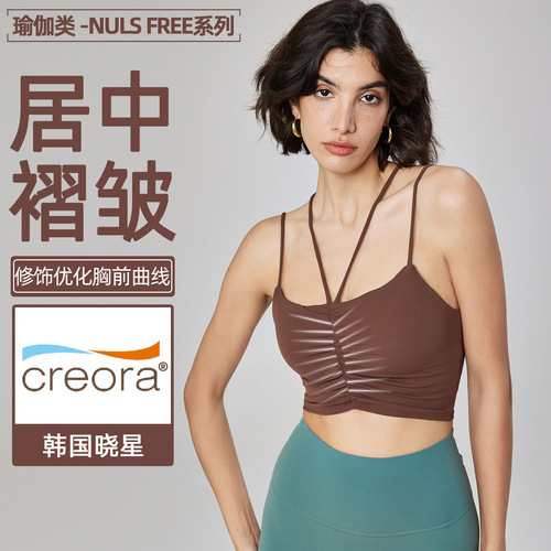 Summer Folded Two-Piece Yoga Bra Stringless Sexy Sports Bra for Women, Beautiful Backless Sleeveless Fitness Top