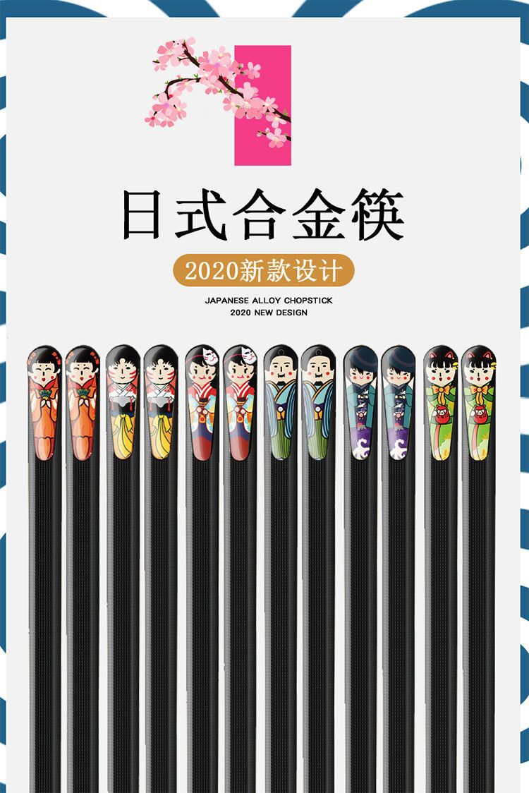 日式尖头合金筷子分餐筷一人一筷快子耐高温防滑网红筷|ru