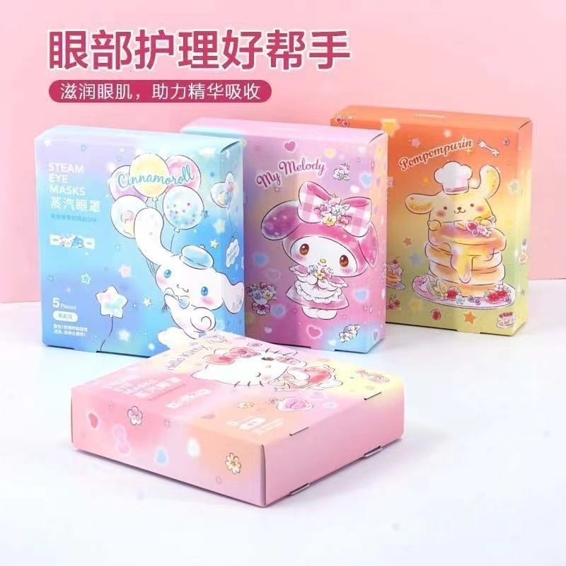 MINISO名创优品三丽鸥蒸汽眼罩缓解眼睛疲劳热敷眼贴护眼罩|undefined