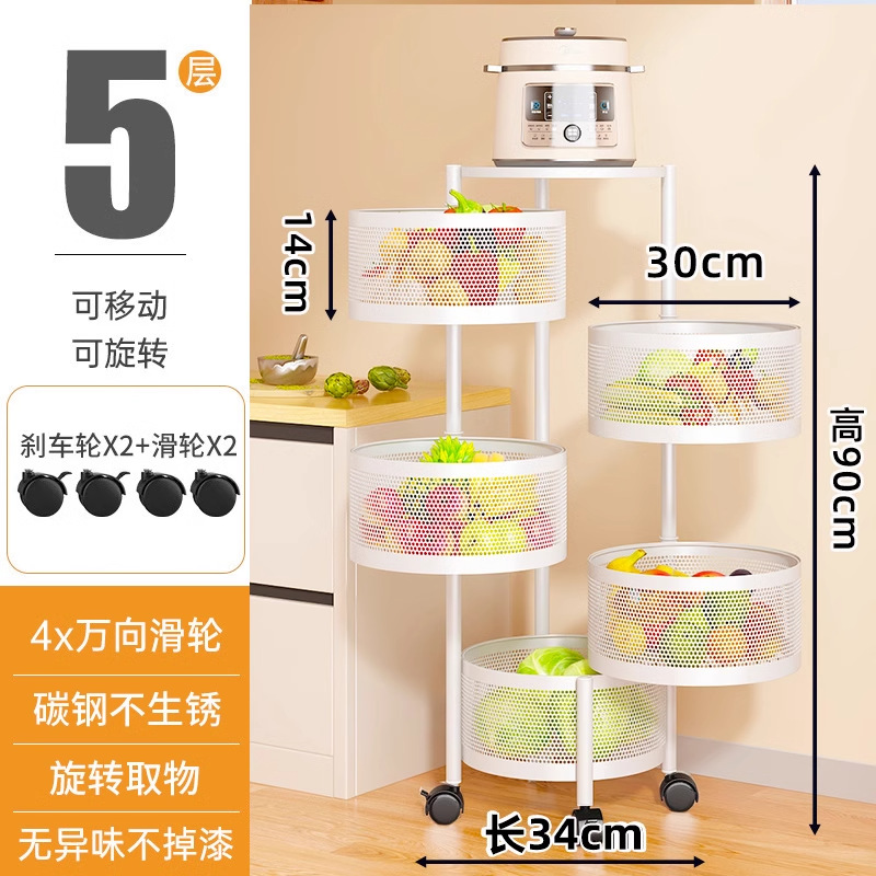 Estante de almacenamiento giratorio de cocina casero piso multicapa caja de bocadillos sala de estar cesta de frutas y verduras pequeño carro de almacenamiento móvil