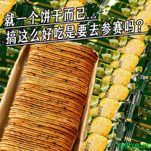 ��̦�����ִ�ɱ����ζ������������e�����ʳ�����ʳƷ