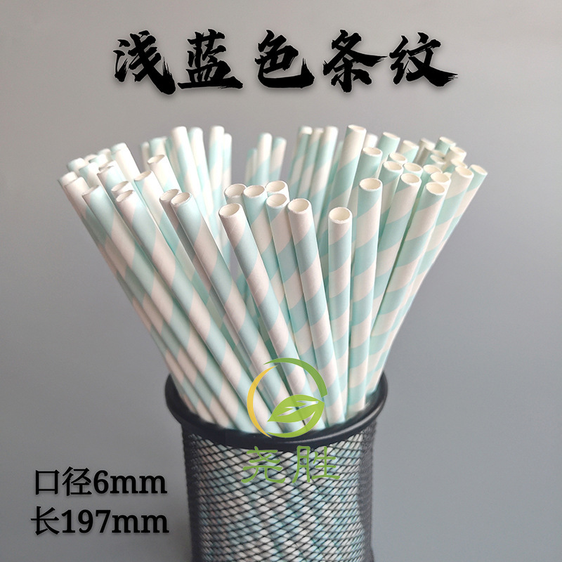 Envío gratis 100 pajitas de papel desechables, postres de horneado de colores degradables, pajitas de rayas de papel kraft decorativas
