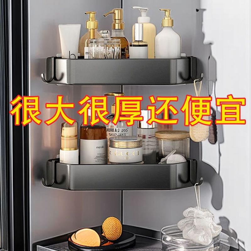 厨房三角置物架墙角壁挂式转角太空铝免打孔墙上调料收纳挂架防水|undefined