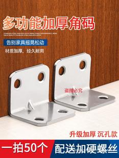 ���]�Ǵa���Fľ�����Ι������̶��B�Ӽ�90��ֱ���R�Ӱ���L�͸�