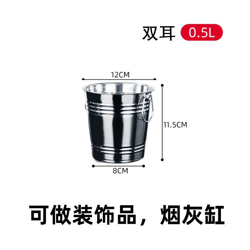 Cubo de hielo de acero inoxidable bar vino comercial Champán Cubo de vino grande Cubo de hielo de alta apariencia vino de hielo del hogar Internet celebridad cubo de hielo pequeño