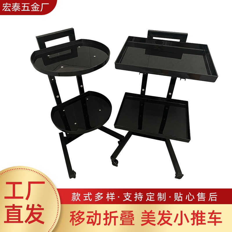 理发店工具收纳车美发店塑料小推车折叠美甲店收纳架子多功能