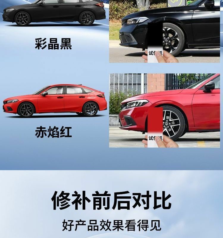 Civic Touch-Up Pen 11Th Generation Crystal White Dark Gold Blue Original Car Paint Scratch Repair Self-Spray Paint Point Supplies