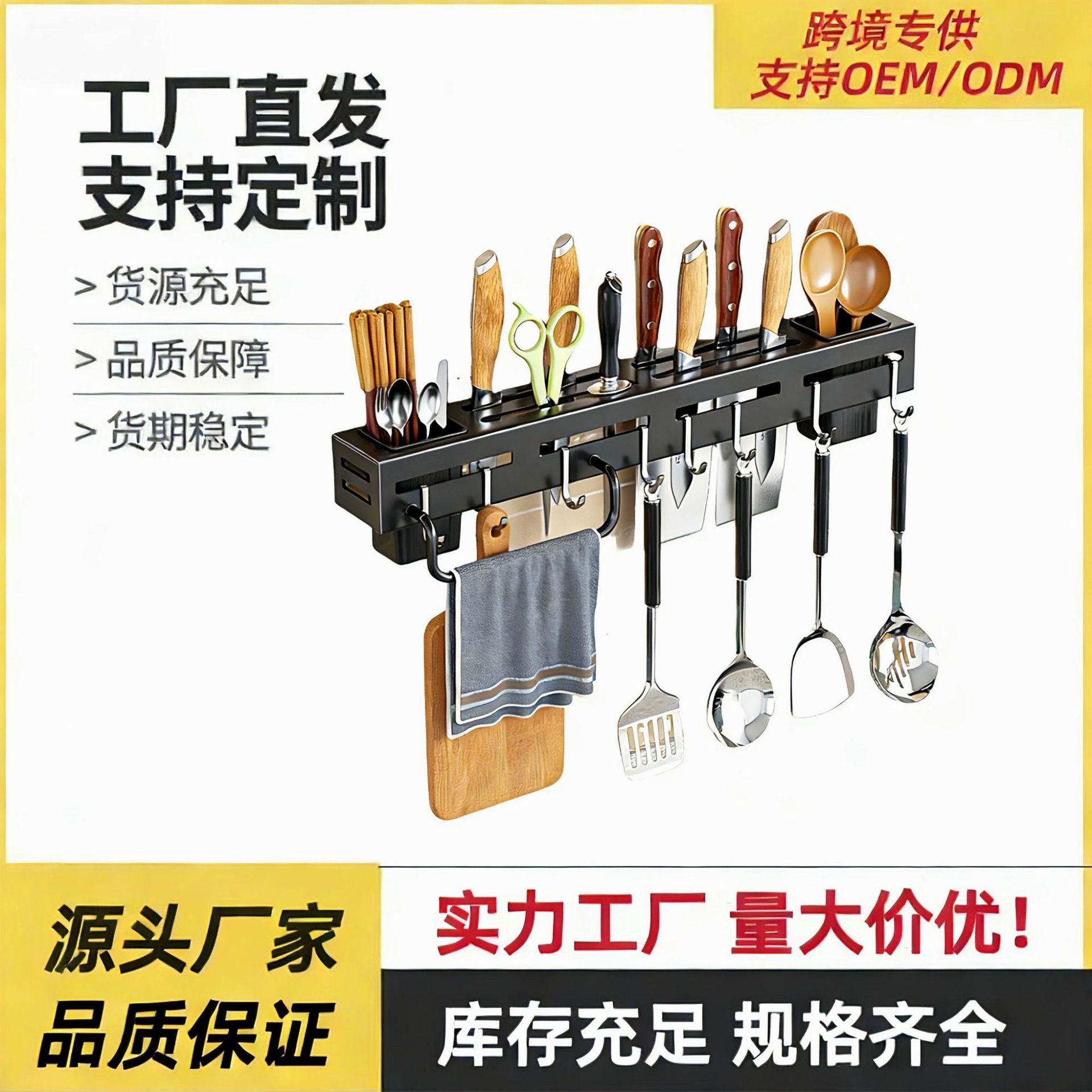 Knife Holder Storage Rack Wall-Mounted Knife Storage Rack Multi-Functional Chopstick Barrel Kitchen Punch-Free Storage Rack Cross-Border