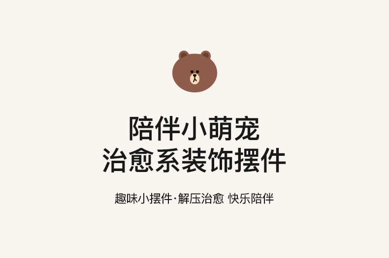 Brown Bear Car Interior Decoration Ornaments, Healing-Style Cartoon Door-Side Ornaments, Cute Dolls for Car Interior Decoration, Car Ornaments
