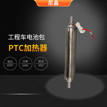 ����Դ�������̳���ذ�PTC������600V 6KW�����304���ʷ�ˮIP67