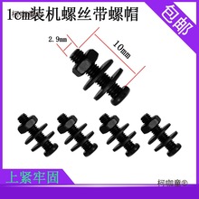 ��X�C����m�W���b�ݽz����ĸ�L��1CM ����Ҫ���b�L��ֱ����̫��