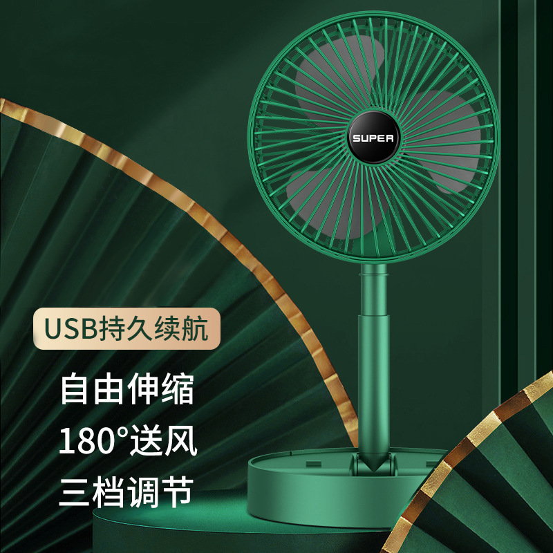 小型ファン、静音、強風、充電式、デスクトップ、ホーム、寮、オフィス、折りたたみ式、伸縮式、ポータブル、見栄えの良い|undefined
