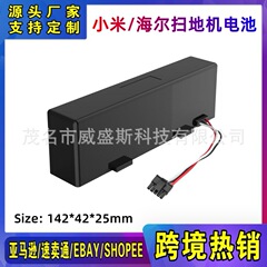 Xiaomi STYTJ02YM 掃除機とモップ一体型機器、ハイアール JX37 バッテリー、Mijia 掃除ロボット 14.4V リチウム電池
