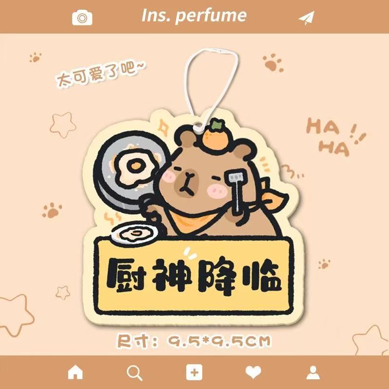 요리의 신 카피-2cm (끈 포함)