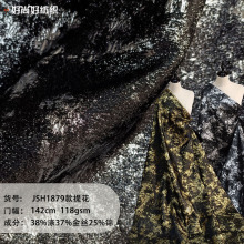 鎏金黑银立体浮雕提花布料重肌理闪光泽感廓形外套服装设计师面料