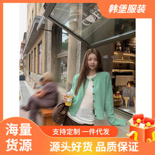 2025新款秋装针织开衫女韩系早秋穿搭外搭氛围感绿色女装毛衣外套