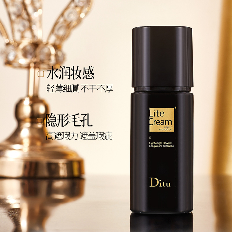 E-Commerce Bestseller Ditu Lightweight Flawless Long-Lasting Foundation Natural and Smooth Lightweight Breathable Concealer Long-Lasting Makeup E-Commerce Bestseller Ditu Lightweight Flawless Long-Lasting Foundation Natural and Smooth Lightweight Breathable Concealer Long-Lasting Makeup